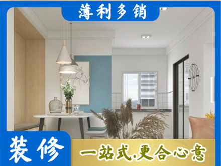 鞍山餐厅装修