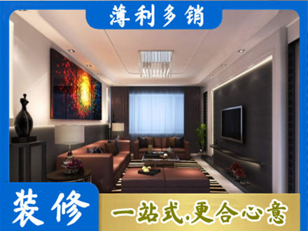鞍山客厅吊顶装修