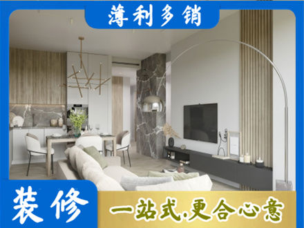 鞍山客厅地板装修