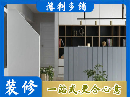 鞍山装修公司32.jpg