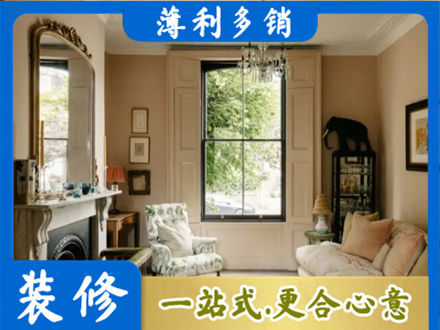 鞍山装修公司31.jpg
