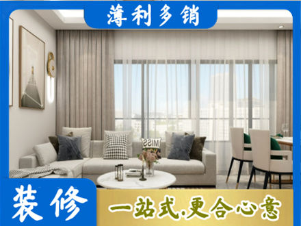鞍山装修公司21.jpg