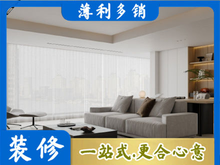 鞍山装修公司22.jpg