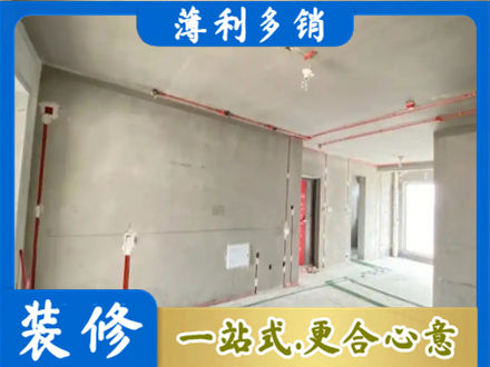 鞍山房屋水电安装