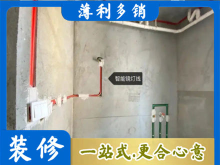 鞍山浴室水电安装