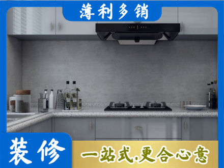 鞍山本地厨房家具定制